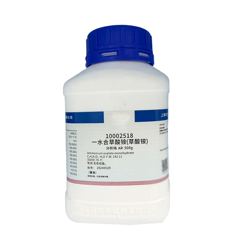 Ammonium oxalate monohydrate CAS 6009-70-7 NH4C2O4·H2O