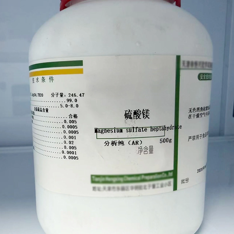 Magnesium sulfate CAS 7487-88-9 MgSO4